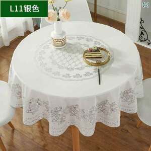 e[uNX ~`   h ϖ ϔM  ی^ PVC h~ ~ 80 210cm 傫TCY fXN Jo[ ze Xg rO CeA R[fBl[g OWA[ 