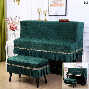 ピアノカバーアップライト インテリア ホコリよけ 模様替え 静電気防止 スツール ハーフ フル オールインクルーシブ セット 単品 刺繍 おしゃれ 緑 ベージュ 赤