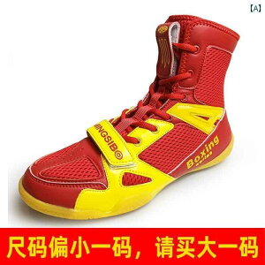 �{�N�V���O �V���[�Y �q���p �g���[�j���O ���� �X�|�[�c �O���b�h ���N ���� �i�� ���X�����O �C