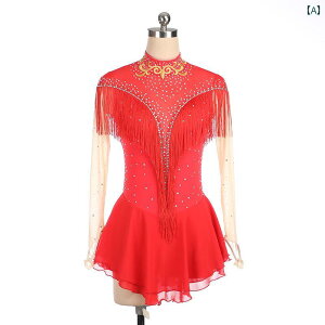 コスチューム 衣装 フィギュア スケート パフォーマンス レディース 子供 大人 女の子 競技用 スカート フリンジ ラインストーン キラキラ ダンス ヨガ