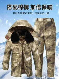 WPbg 㒅 R[g Y{ pc Y j t[ht ~   g  J ی h ~h Jt[W 傫TCY