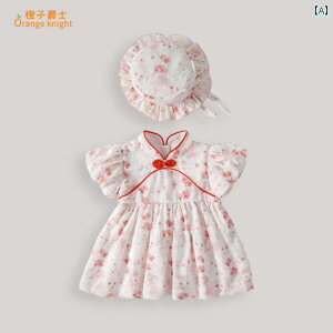 s[X xr[ c LbY 킢  `CihX q  Ԃ ̎q T}[ s ؕ  sN O[ 66cm 73cm 80cm 90cm