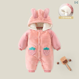 ベビー ジャンプスーツ アウター ロンパース 綿 秋冬 キルティング 暖かい ベルベット 新生児 女の子 厚手 外出服 ピンク パープル