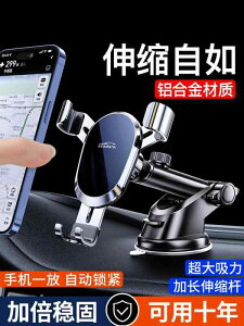 スマホ ホルダー 車 吸盤 ガラス 共通 携帯電話 スタンド 鏡面 フック 吹き出し口 三角 安定 フロント ダッシュボード インパネ 縦 横 360° 回転 伸縮 ナビゲーション サポート 多機能 シリコ