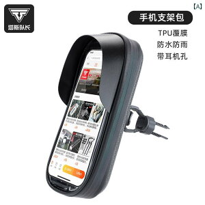 ԍ X}z z_[ ] g db obO }Ee oCN h hJ ^b` XN[ ir uPbg TPUtB Wbp[ PU TVF[h 360 ] 