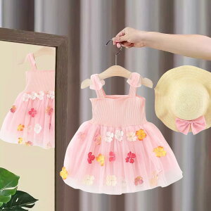 s[X xr[ ̎q L~\[ vZXhX ԕ 2_Zbg   ؍ 킢 t  JWA o hX