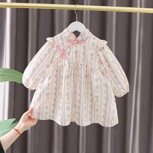 �����s�[�X �x�r�[ �L�b�Y ���̎q �t �H ���� ���킢�� �v�����Z�X �`���C�i�h���X �s���N �R�b�g���f�� ���\�� ���o���� �t�H�[�}�� �؍��� �J�W���A��