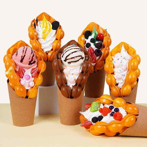 食品サンプル 香港式エッグワッフル アイスクリーム フルーツデザート 店舗用 業務用 カフェ レストラン ショーケースディスプレイ 置物 軽量 リアル フェイクスイーツ(x2)