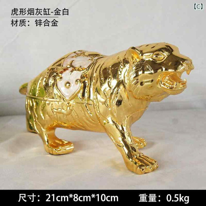 灰皿 おしゃれ 卓上 小物入れ 真鍮 ブラス かっこいい 手のひらサイズ レトロ アンティーク風 ホワイト真鍮のアッシュトレイ [ras3648] |  ギギliving 灰皿 置物 インテリア レトロ ゴールドカラー