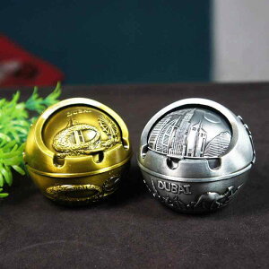 灰皿 合金製 球体 ドバイ風 おしゃれ ユニーク デザイン 旅行記念品 記念品 インテリア 置物 オブジェ 卓上飾り アンティーク調 新築祝い 引越し祝い ギフト プレゼント(x2)