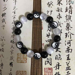 ブレスレット メンズ レディース 陰陽 太極 八卦 道教 数珠 新中華風 中国風 レトロ ガラス製 瑠璃 手作り 11mm珠 18粒