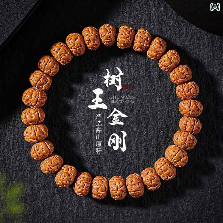 楽天市場】数珠 メンズ 金剛菩提 ブレスレット 肉厚 双龍紋 樹王 小 