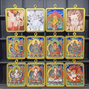 ペンダント 十二支守護仏 八大守護本尊 千手観音 虚空蔵菩薩 文殊菩薩 普賢菩薩 大勢至菩薩 大日如来 不動明王 阿弥陀如来 黄財神 狐 お守り 開運 金運 合金製