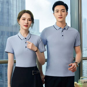 ポロシャツ メンズ 半袖 接触冷感 吸汗速乾 防シワ 無地 作業服 ユニフォーム ビジネス 制服 通勤 企業向け 団体用 オフィスカジュアル ゴルフウェア スリムフィット