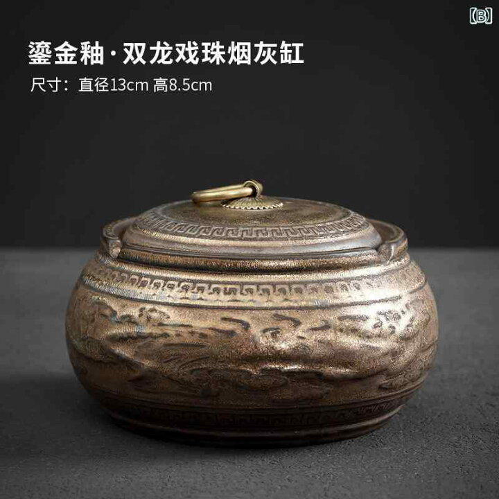 楽天市場】灰皿 陶器製 レトロ 和モダン おしゃれ 個性的 大型 家庭用 