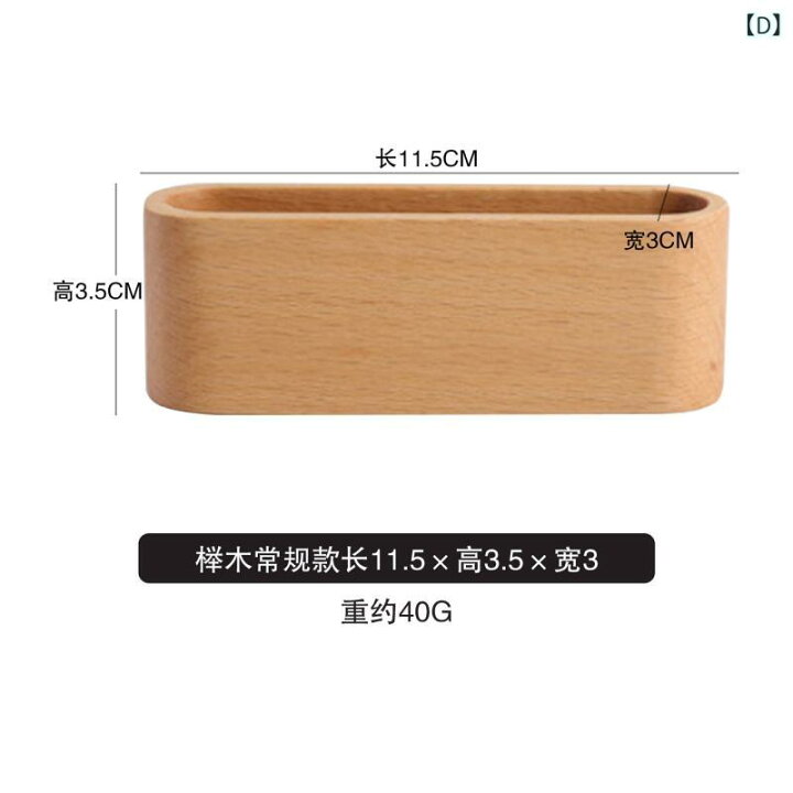 楽天市場】名刺入れ 木製 無垢材 小鳥型 卓上収納 オフィス デスク整理 