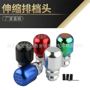 �V�t�g�m�u �ėp �����ԗp �A���~������ �L�k�� ���������\ �ԓ��h���X�A�b�v �J�X�^���p�[�c �������i �����p MT�� AT�ԑΉ� �V���o�[ �� �� ��(x5)