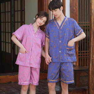 施術着 男女兼用 ユニセックス 前後開き ガウン Vネック ポリエステルコットン マッサージ エステ 鍼灸 よもぎ蒸し カッピング サウナ 業務用 リラックスウェア オールシーズン