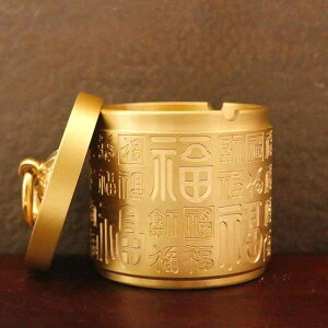 灰皿 真鍮製 蓋付き 卓上 浮き彫り 祥雲 百福 中華風 開運 インテリア 置物 車載用 家庭用 オフィス用 重厚感 アッシュトレイ