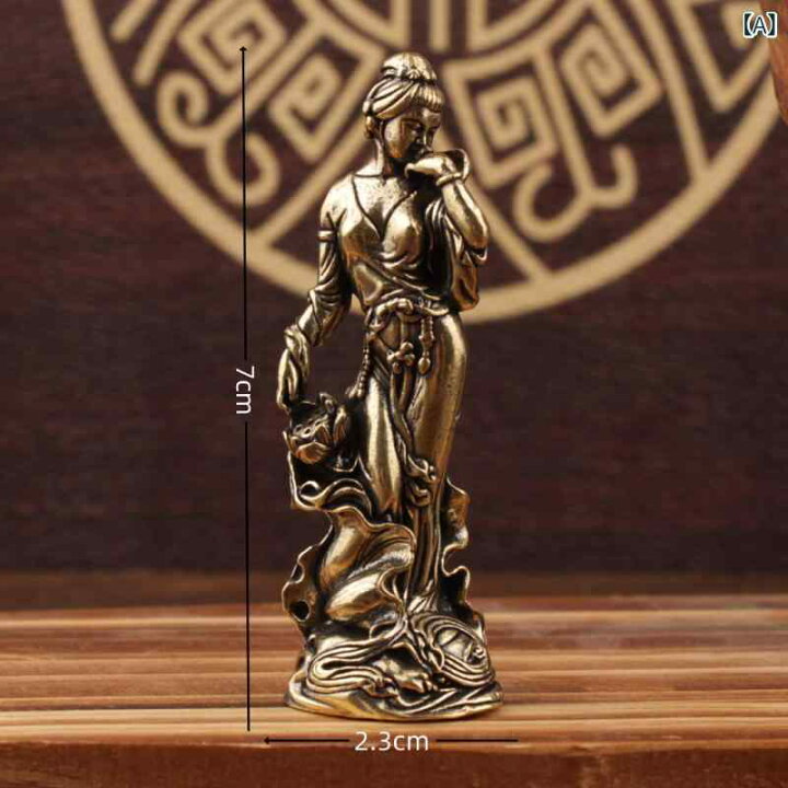 楽天市場】銅製置物 真鍮製 中国風 古代四大美人 卓上 デスク オブジェ 