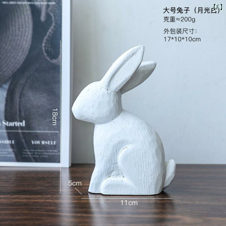楽天市場】置物 かわいい 木製 うさぎ オブジェ モダン シンプル 