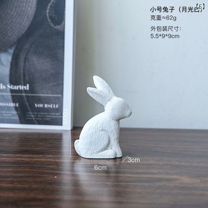 楽天市場】置物 かわいい 木製 うさぎ オブジェ モダン シンプル 