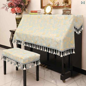 ピアノカバー アップライトピアノ用 防塵 保護 北欧風 モダン 高級感 シンプルデザイン ハーフカバー 椅子カバー 2点セット フリーサイズ