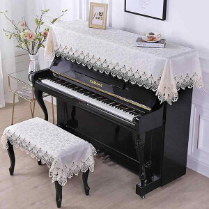 ピアノカバー 防塵 電子ピアノ対応 モダン シンプル 上品 布製 北欧風 おしゃれ インテリア ハーフタイプ 椅子 スツール 保護クロス