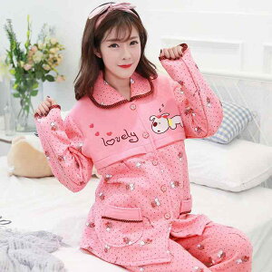 マタニティ 授乳パジャマ 秋冬 中綿入り 厚手 あったか 保温 長袖 ルームウェア 産後 部屋着 腹部サポートパンツ 上下セット 刺繍