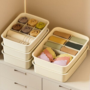 収納ボックス レディース 下着 ブラジャー ショーツ 靴下 インナー 収納ケース 引き出し式 仕切り付き プラスチック製 大容量 整理整頓 家庭用 シンプル おしゃれ クリーム色 ホワイト