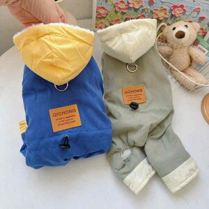 犬服 小型犬 トイプードル ビションフリーゼ ポメラニアン 秋冬用 厚手 保温性抜群 防寒対策 四肢つなぎ ロンパース リードフック付き お散歩 お出かけ カジュアルスタイル 中綿入り