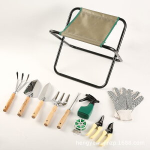 園芸工具セット 大人用 ガーデンチェア ステンレス製 天然木 タモ材 ツールバッグ付き 土壌改良 菜園作業 庭いじり スコップ レーキ 剪定ばさみ じょうろ 手袋 13点セット