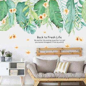 ウォールステッカー 北欧風 観葉植物 リーフ柄 ボタニカル 防水 貼るだけ 簡単 剥がせる 賃貸OK リビング 寝室 ベッドルーム 子供部屋 玄関 店舗用 おしゃれ グリーン インテリア デコレーシ