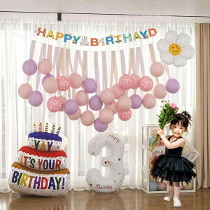 o[ ȒP  킢  io[ 1 a o[Xf[ t fR[V z[p[eB[ xr[ LbY q j̎q ̎q j Cxg LO ʐ^f Tv