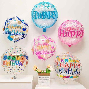 バルーン 誕生日 ハッピーバースデー 透明 バブル 4D 立体 プリント 円形 レインボー 紙吹雪 アルミフィルム製 パーティー 飾り付け クリスマス こどもの日 22インチ 18インチ 風船