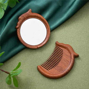 櫛 コーム 手鏡 ミラー セット 高級感あふれる紅木製 携帯用 コンパクト 玉龍モチーフ 中華風 伝統工芸品 ギフト 贈答品 プレゼント 記念品