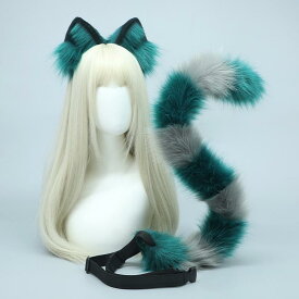 コスプレ小物 チェシャ猫 獣耳 尻尾 手作り リアル ふわふわ もこもこ カチューシャ アニメ ゲーム イベント ハロウィン 仮装 パーティー 発表会 学園祭 文化祭 撮影用 アクセサリー セット