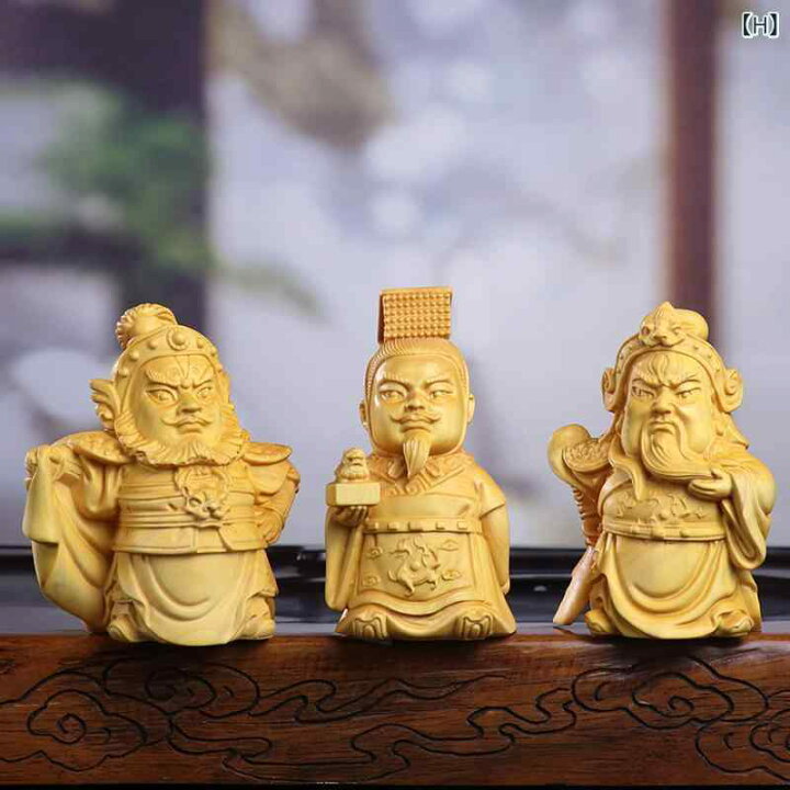 楽天市場】木製置物 黄楊木彫刻 中国風 三国志 Qバージョン デフォルメ 