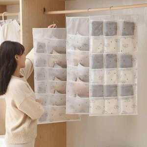 収納袋 壁掛け 吊り下げ 下着 インナー ブラジャー ショーツ 靴下 サニタリー 小物 整理 不織布製 クローゼット 部屋 寮 多機能 多用途 省スペース ファブリックケース