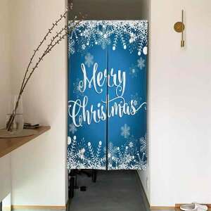 のれん ブルー クリスマス 雪柄 ポリエステル製 間仕切り 目隠し ドアカーテン カフェカーテン 玄関 キッチン リビング 寝室 風水 装飾 インテリア 風よけ