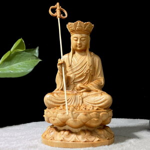 置物 崖柏 無垢材 木彫り 地蔵王菩薩像 明清様式 精巧な彫刻 中国風 インテリア リビング 書斎 オブジェ 縁起物 開運 仏像 飾り