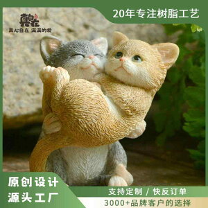 フィギュア 猫 ねこ かわいい おしゃれ ユニーク 樹脂製 リアル 和風 和モダン インテリア 置物 オブジェ 車載 デスク 玄関 癒し