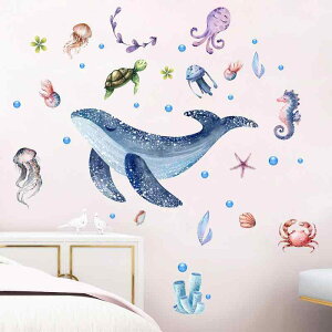 ウォールステッカー 防水 貼るだけ 賃貸OK 汚れ防止 子供部屋用 かわいい 星空 クジラ 鯨 星 スター 小魚 フィッシュ リビング 寝室 浴室 玄関 PVC製 装飾 デコレーション(x2)