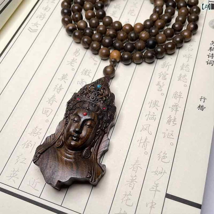 楽天市場】ネックレス 男女兼用 沈貴宝 薬沈 香木 天然木 精巧彫刻 