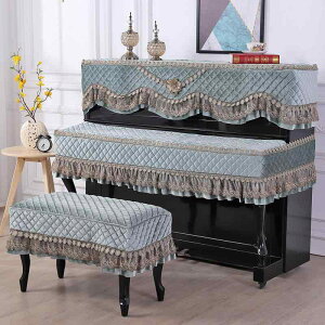 ピアノカバー モダン シンプル 北欧風 おしゃれ ヨーロピアン 布製 ポリエステル 防塵 汚れ防止 保護 ハーフカバー フルカバー ピアノ椅子カバーセット 洗える 取り外し不要