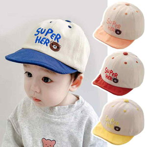 キャップ ベビー 男の子 子供用 春夏 薄手 綿100% 柔らかいつば 短つば 丸型 超かわいい キャラクターデザイン 日韓風 カジュアル 6ヶ月 1歳 2歳 3歳 4歳 幼児 キッズ 野球帽
