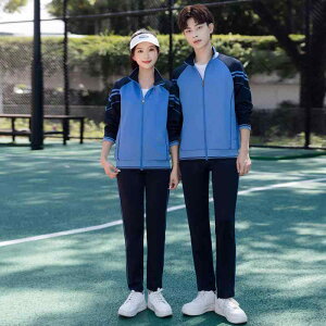 スクールジャージ 男女兼用 中学生 高校生 上下セット フルジップ フードなし 柔らかい ポリエステル素材 快適 動きやすい 春秋 韓国風 スポーツウェア 体育 通学 クラブ活動 カジュアル