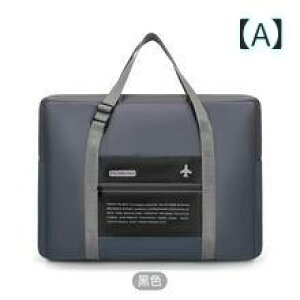 トラベルバッグ ユニセックス 男女兼用 折りたたみ 大容量 超軽量 通気性 オックスフォード生地 持ち運び便利 機内持ち込み キャリーオン 出張 スポーツ ジム 修学旅行 英字プリント ナイロ