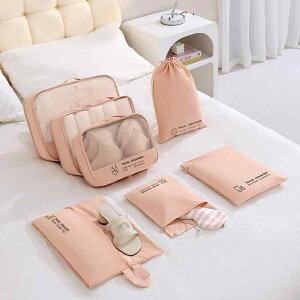トラベルポーチ 男女兼用 7点セット 衣類仕分け 荷物整理 出張 スーツケース収納 ブラック ブルー ピンク アイボリー 無地 コットンライク素材