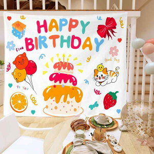 @ EHbVu   |GXe ^yXg[ q xr[ j̎q ̎q  a o[Xf[ p[eB[ t wiz LN^[ CXg Aj} P[L